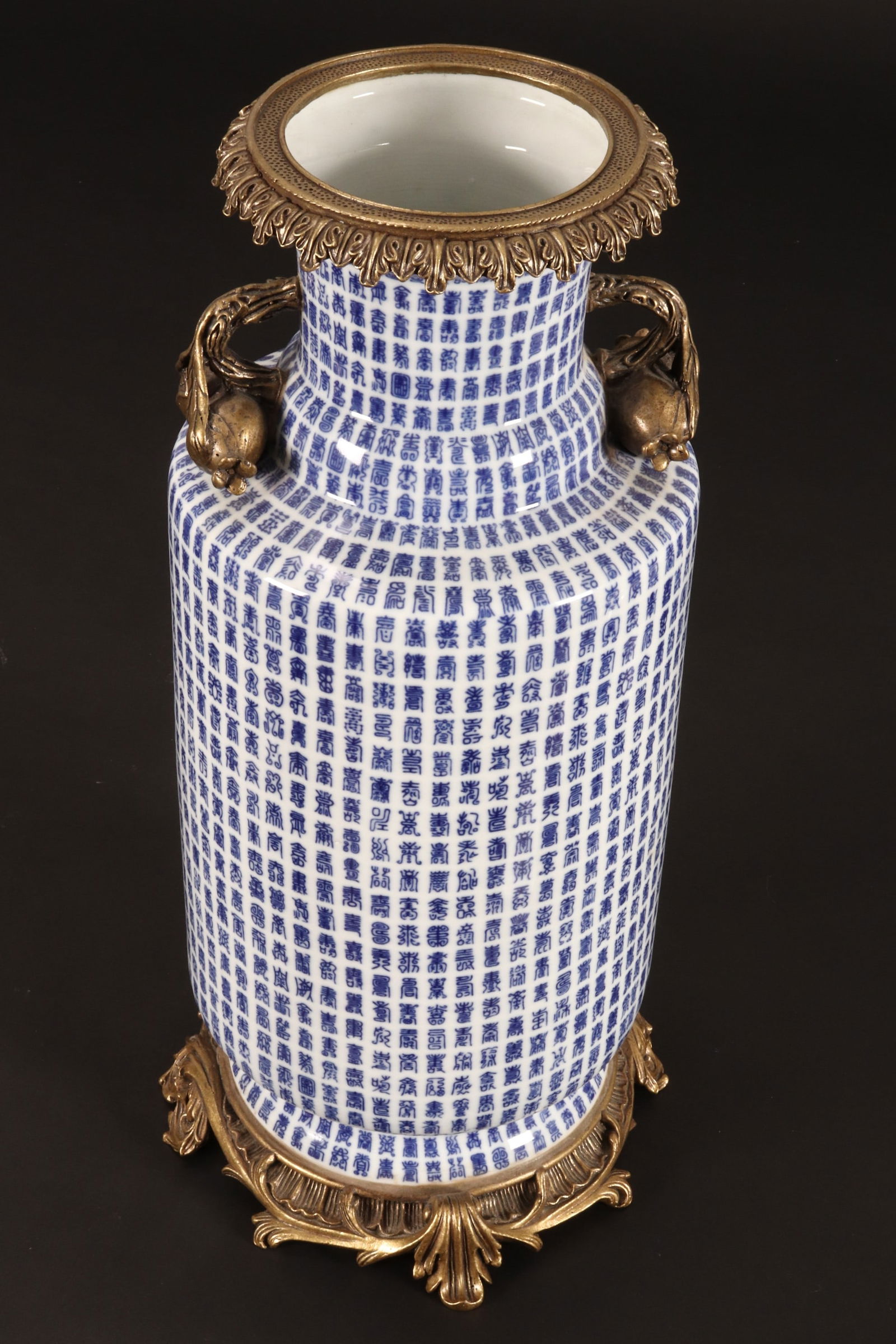 Chinese Blue, White and Gilt Metal Porcelain Vase, (1 of 3)