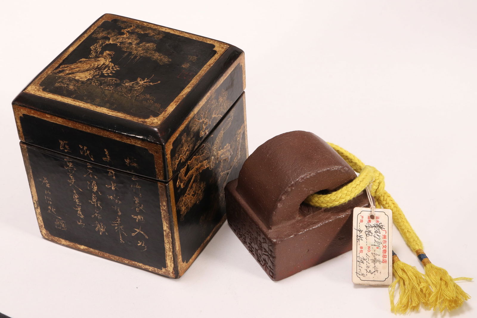 Chinese Yixing Seal with Gilt Lacquered Box, (1 of 6)