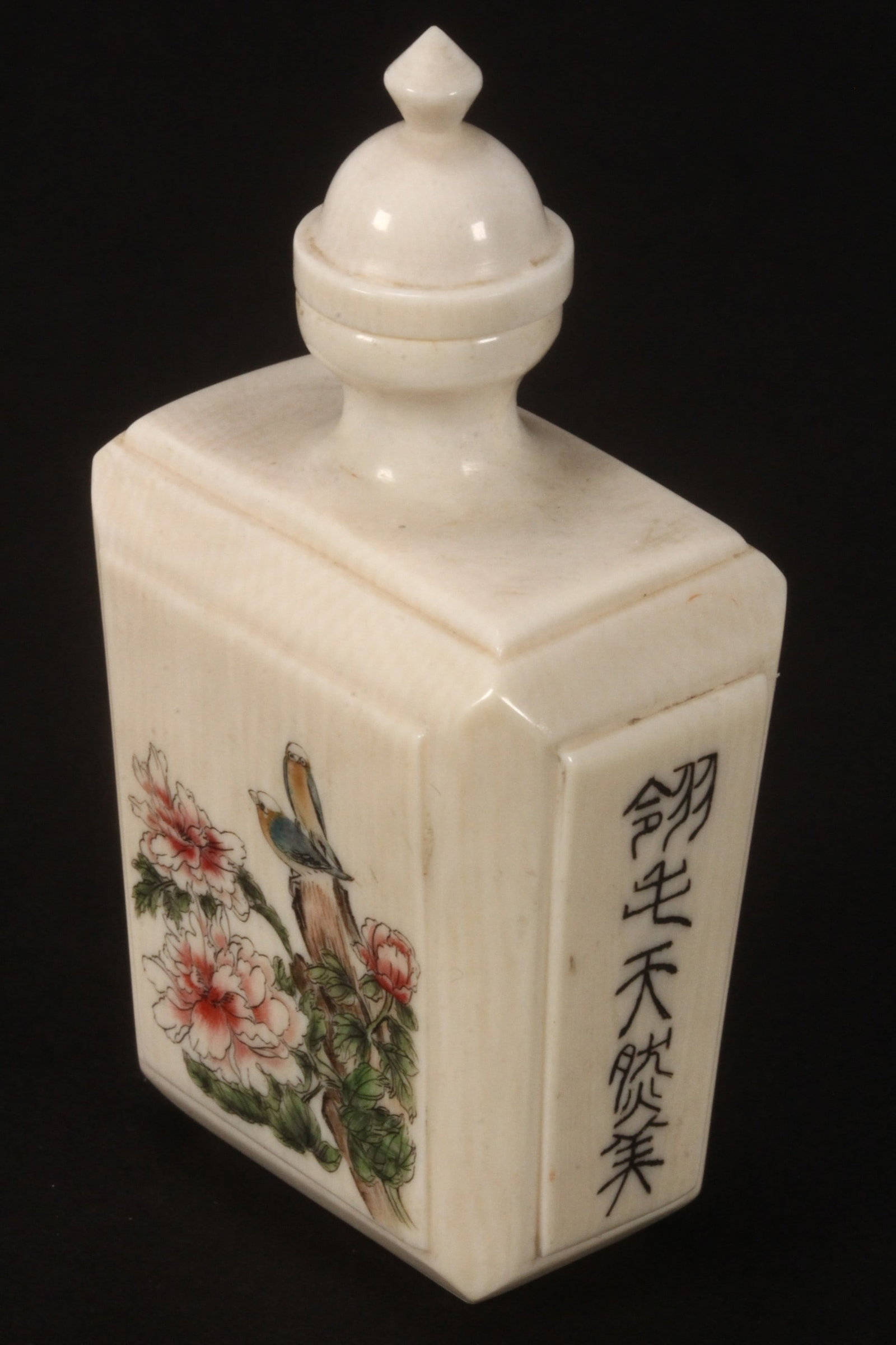 Fine Chinese Carved Snuff Bottle & Stopper, (1 of 4)