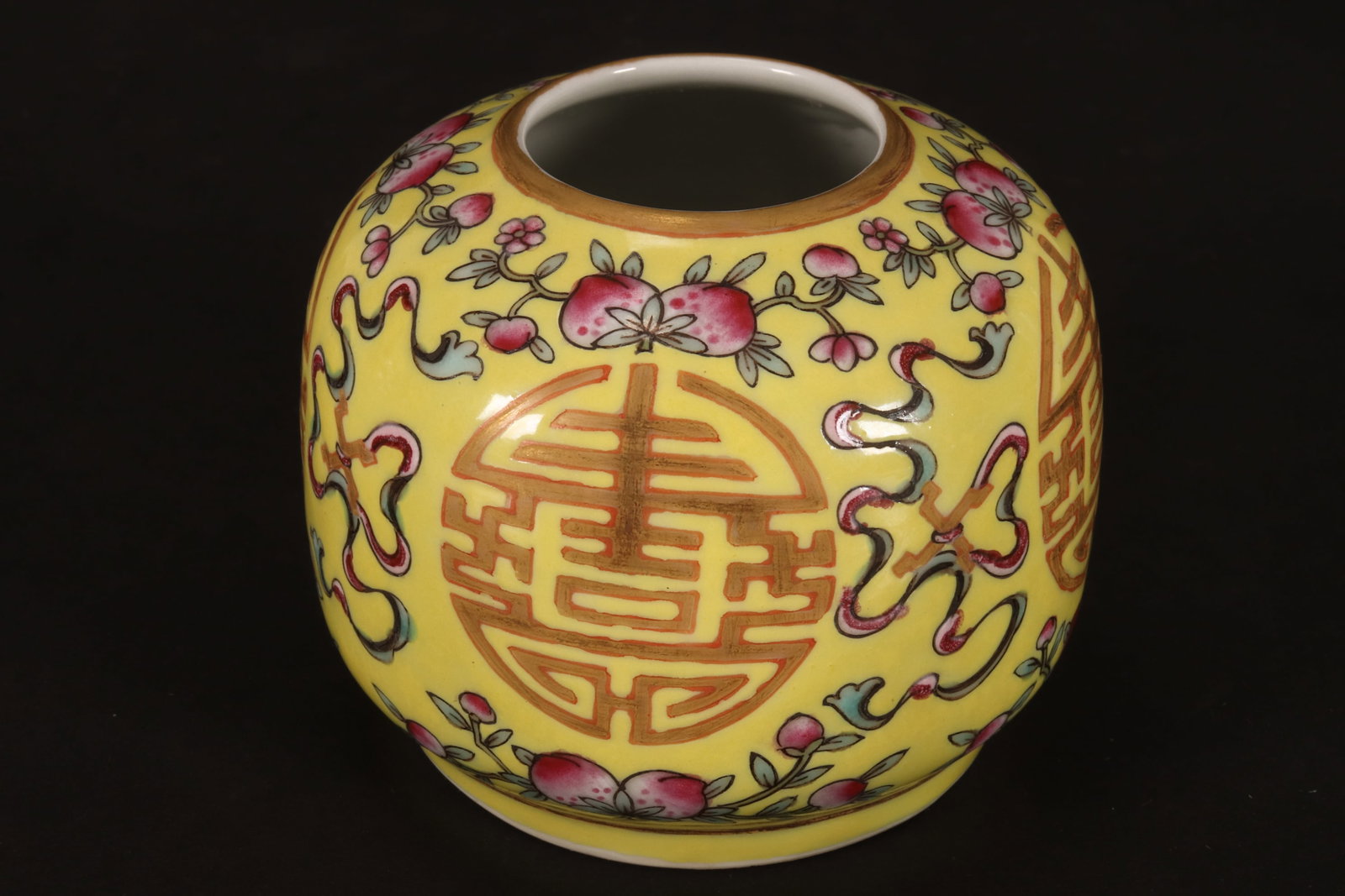 Chinese Famille Jaune Porcelain Water Pot,: of elliptical form, decorated with an alternating pattern of shou symbols and precious objects, between borders of fruit, flowers and foliage, in tones of pink, green, white and brown on a yellow grou