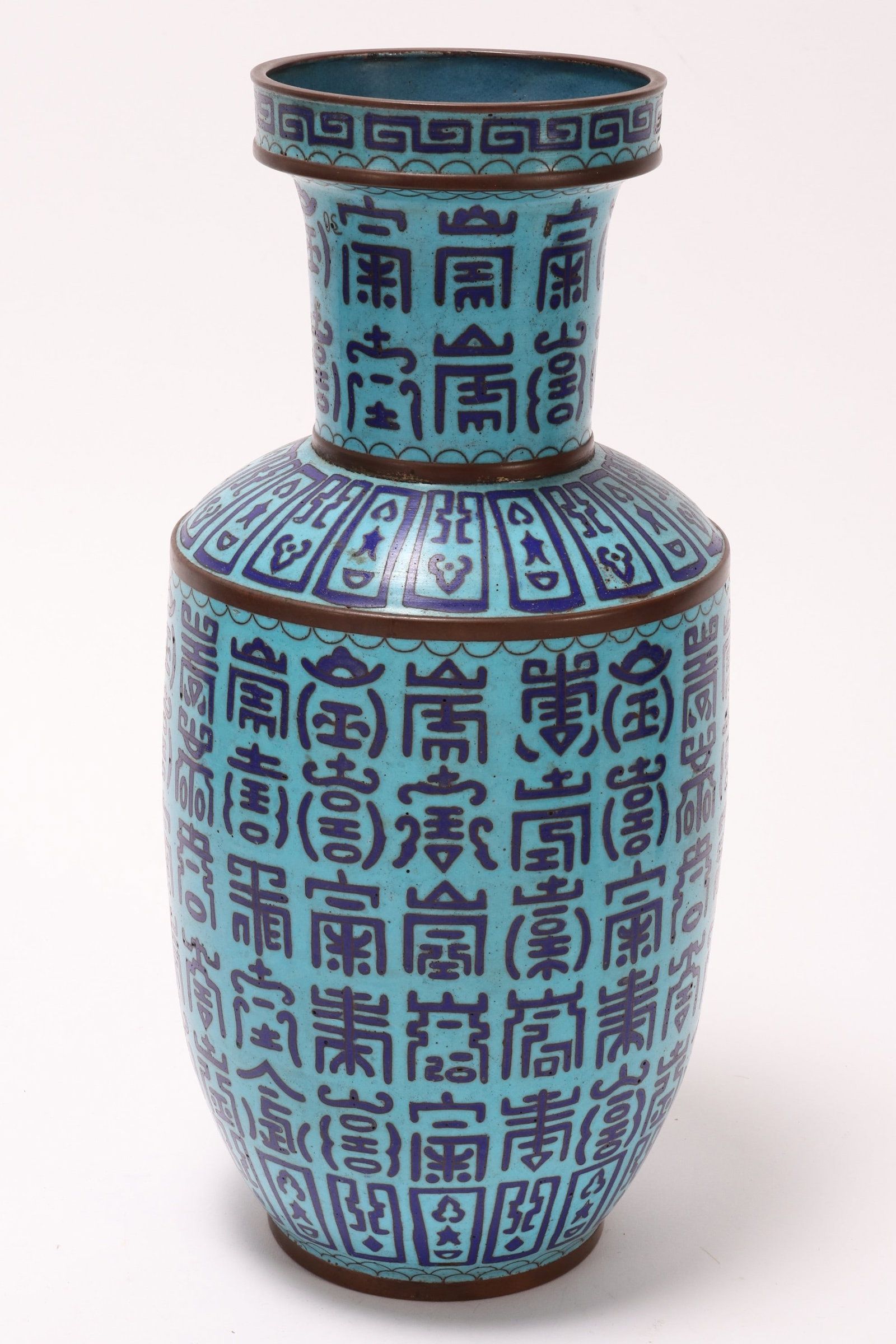 Chinese Cloisonne Vase,: of rouleau form, decorated with continuous script to neck and body, with Greek key borders, in dark blue tones on a light blue ground, standing on a slightly raised circular foot, height 31cm