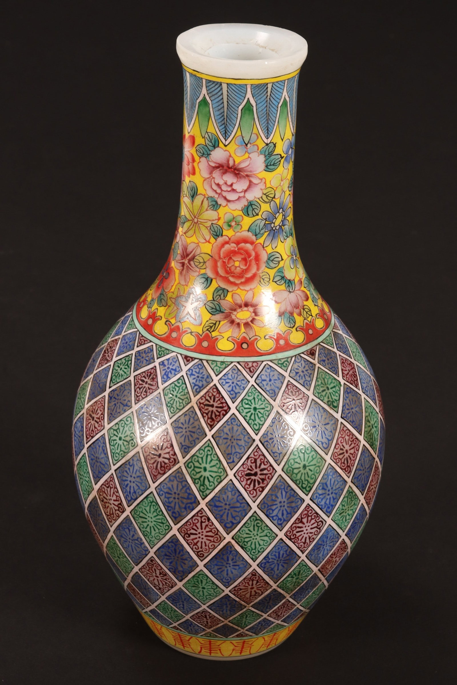 Chinese Peking Glass Vase,: of baluster form, with continuous floral decoration to the neck, above a repeating geometric diamond motif to the body, accented with shou symbol border to foot, in tones of yellow, blue, green and re