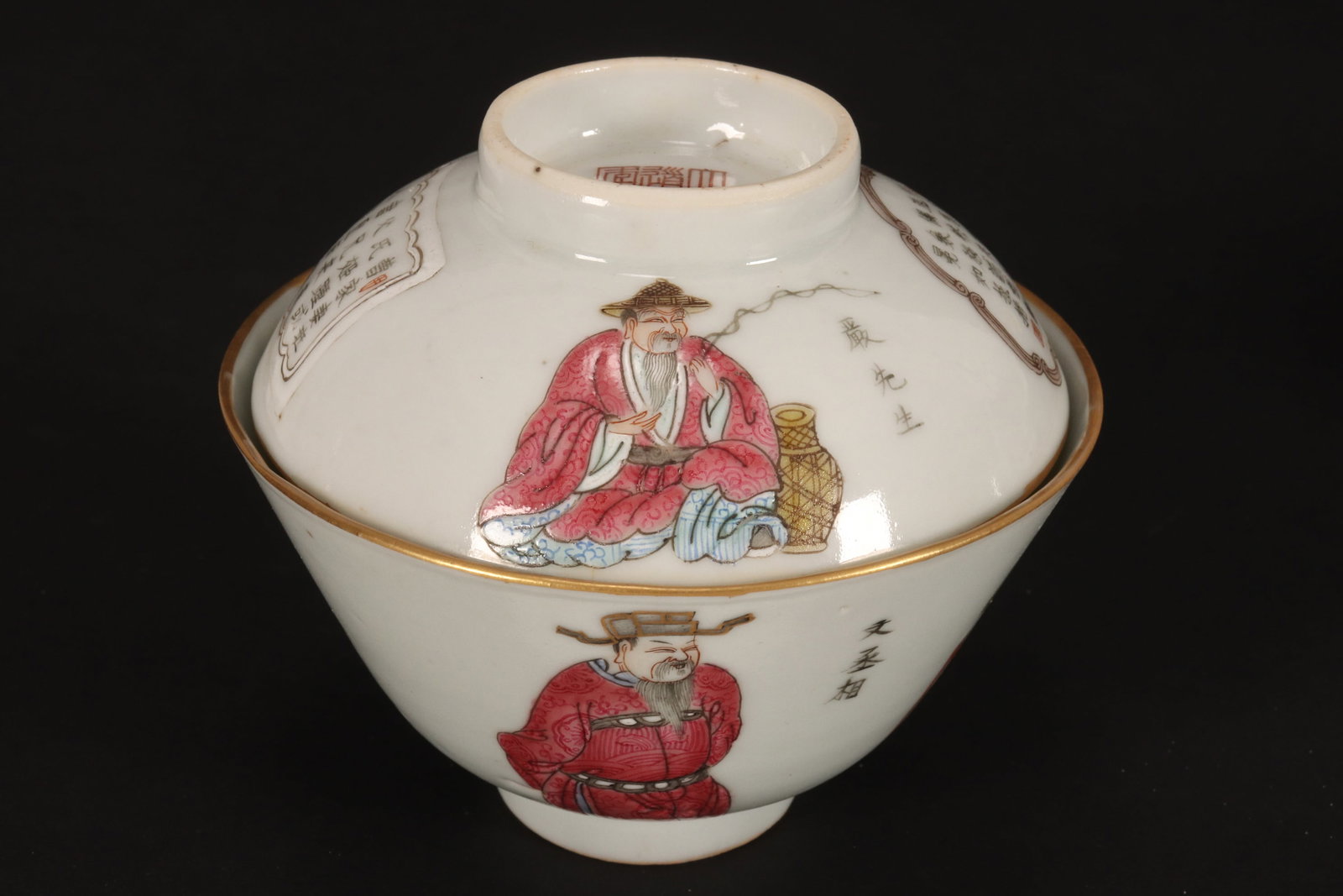 Chinese Qing Dynasty 'Wu Shuang Pu' Porcelain Bowl and Cover,: decorated with figures and panels of script, with gilt accents, with Daoguang mark to base and top of cover, total height 8.5cm