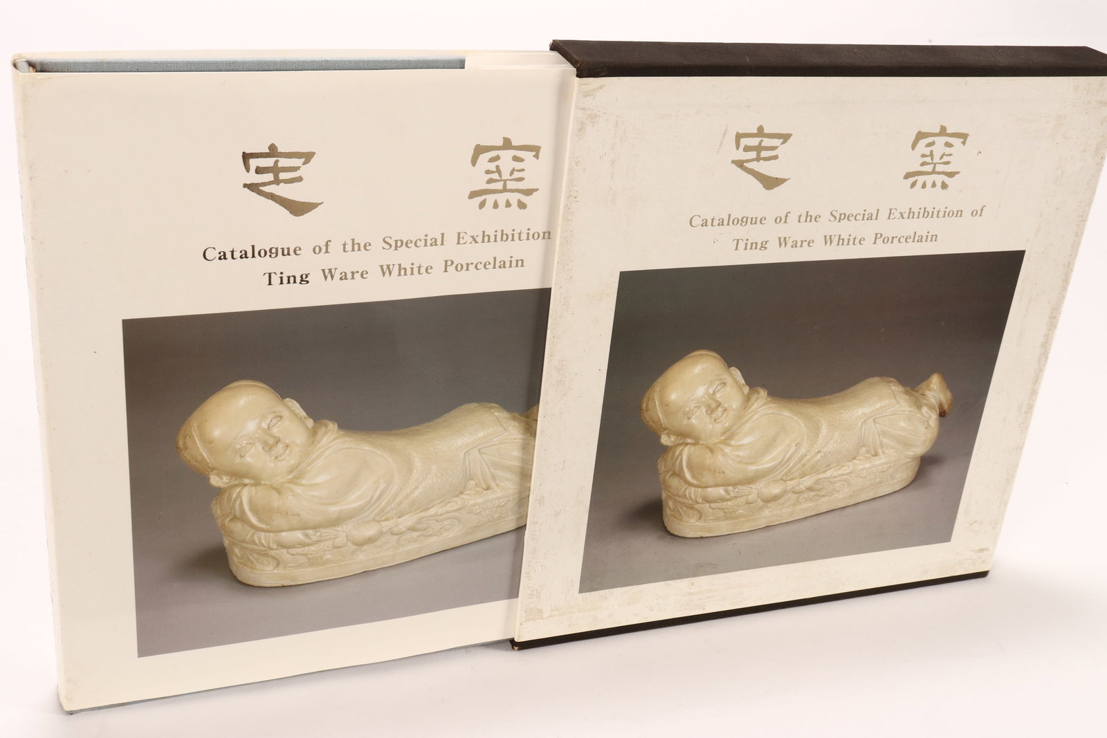 Book: Catalogue of the Special Exhibition of Ting Ware White Porcelain,: published by The National Palace Museum, hardcover with slip case