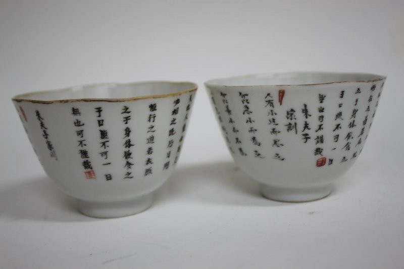 Pair of Chinese Republic Porcelain Tea Bowls,: with a shaped lip, decorated with lines of script and seals, on a circular foot, with export wax seal, a/f, d 8.5cm Provenance: Lucas Collection, Director Asian Art Institute of Australia