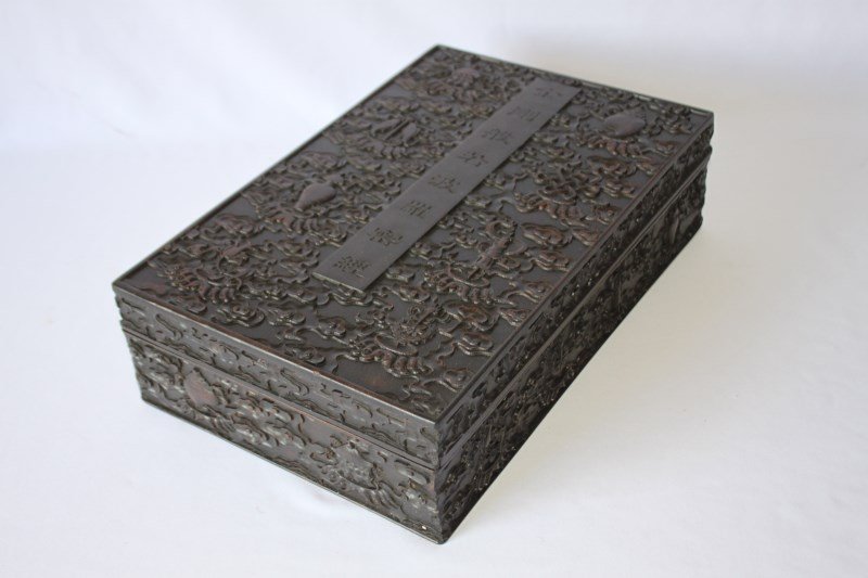 Chinese Carved Wooden Box,: of rectangular form, carved with Buddhist precious items amongst cloud scrolls, l 38cm