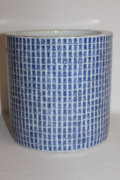 Chinese Blue and White Porcelain Brush Pot,: of cylindrical form, decorated with continuous lines of sho calligraphy, six character mark to base, h 19cm