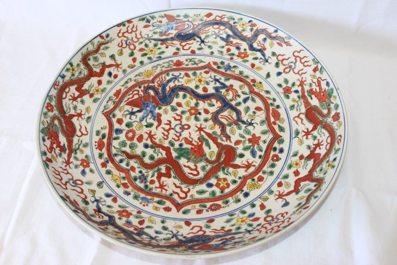 Large Chinese Porcelain Charger, (1 of 4)