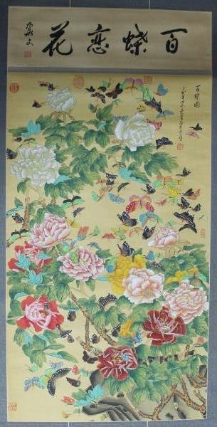 Chinese Painted Scroll, (1 of 1)