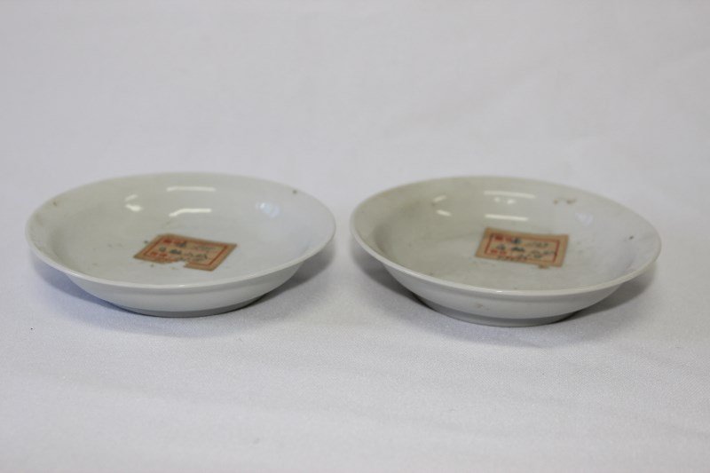 Pair of Chinese Qing Dynasty Porcelain Dishes, (1 of 5)