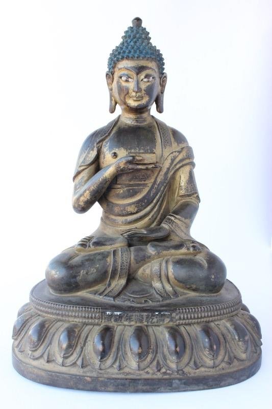 Chinese Gilt Bronze Figure of Buddha, (1 of 7)