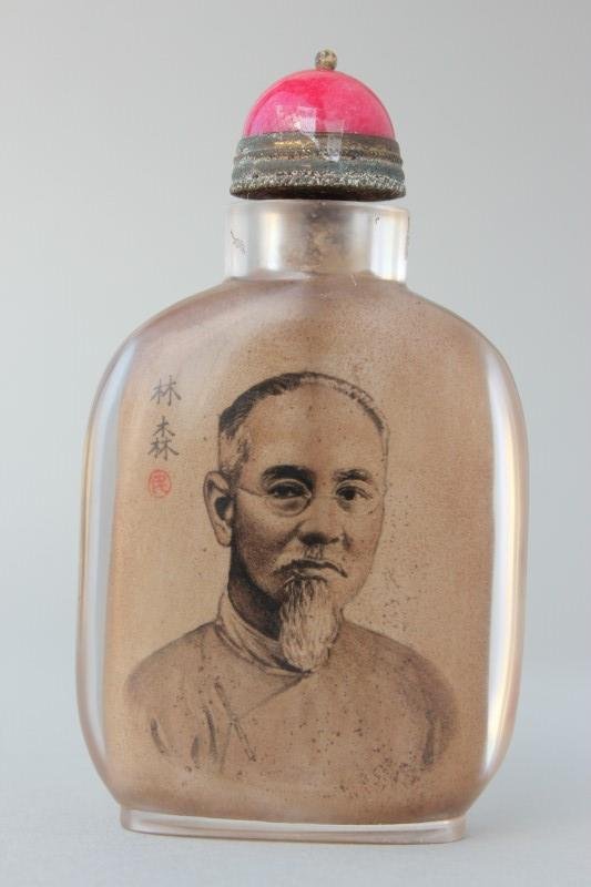 Chinese Inside Painted Snuff Bottle and Stopper, (1 of 2)