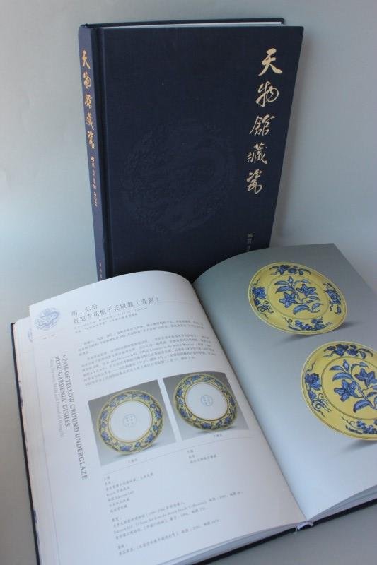Two Volumes of Chinese Porcelain Reference, (1 of 5)
