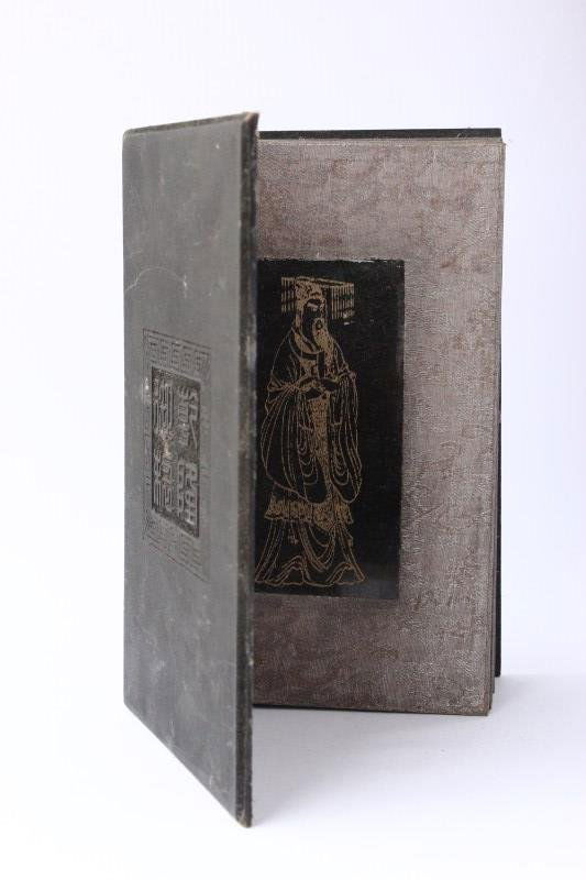 Chinese Folding Book, (1 of 7)