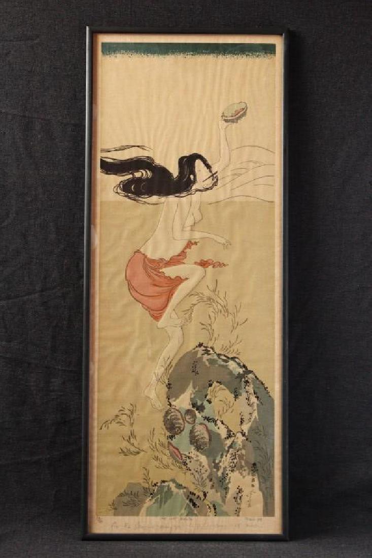 Martin Sharp,: The Lost Hokusaki, Silkscreen. 50/50 Signed, numbered and titled below image 80cm x 29cm