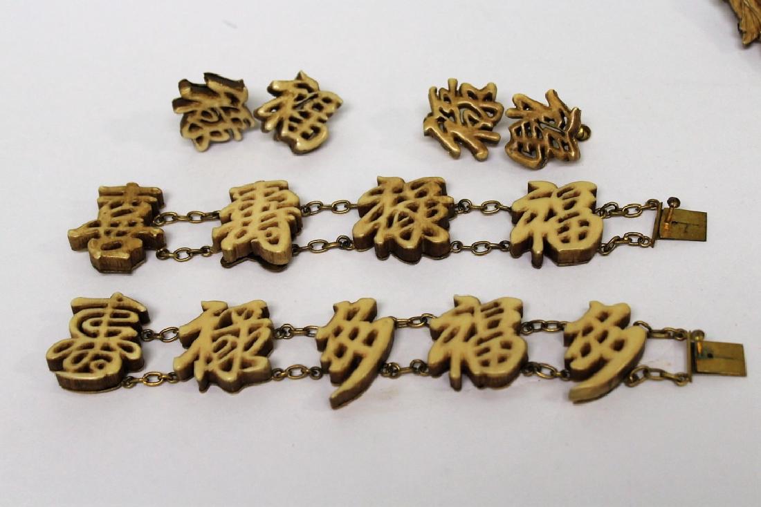 Antique Chinese Bone Jewelry: Antique Chinese character luxury jewelry. Set consists of 2 bracelets and 2 pairs of earrings. Set in bronze. From the estate Jack Dwyer, a BF Goodrich executive. Serving the company in Asia in the 19