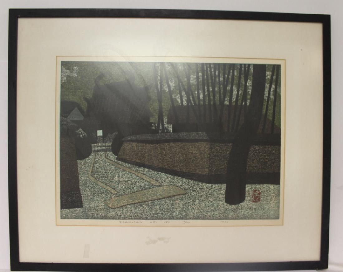 Asian Artwork: "Bakusan" by Kiyoshi Saito 15/100 (1 of 5)