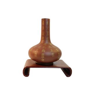 Fine Chinese YIXING Terra Cotta Pottery Vase: Super fine antique Chinese Gilt redware and turquoise decorated Yixing pottery vase with wood stand. Measuring 9 inches high by 7 inches wide. Excellent condition. Signed