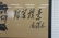 Chairman Mao Tse-tung Art Piece - 3