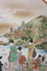 Fine Japanese Satsuma Charger - 7