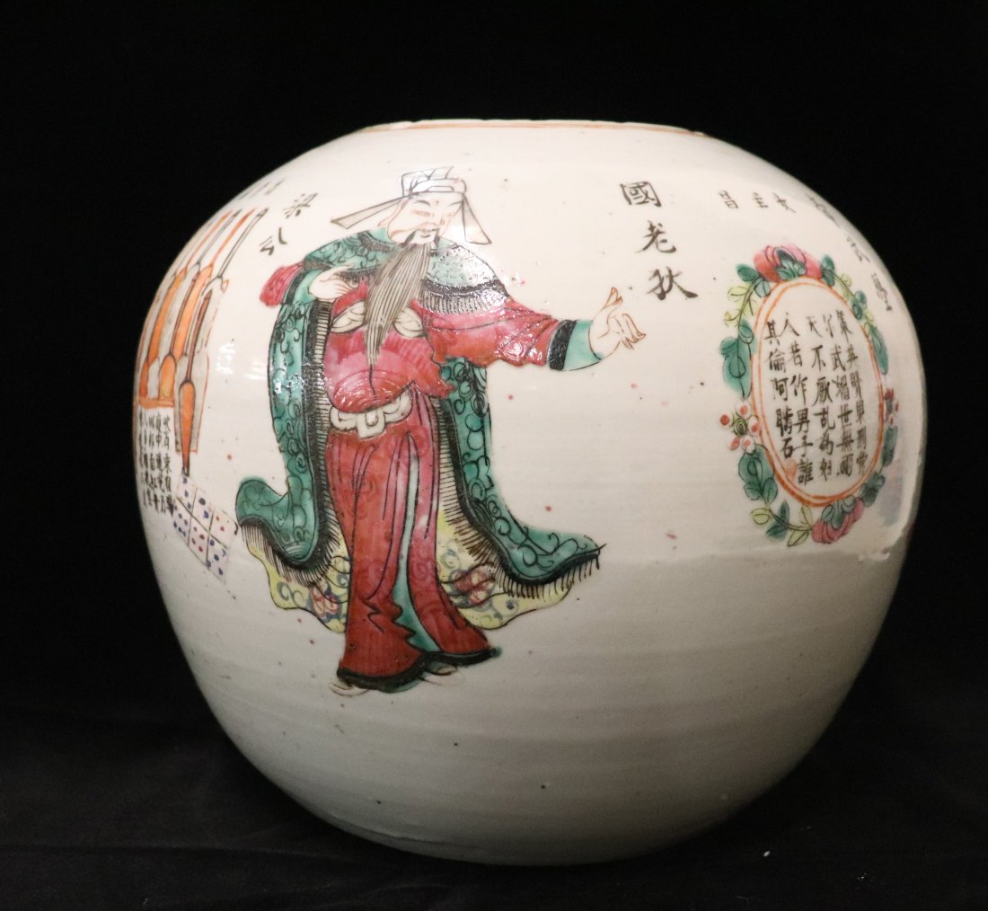 Chinese 18th Century Bulbous Ginger Jar without lid: Chinese 18th century bulbous ginger jar without lid polychrome painted on white backgrounds. Part of signature stamp on side. Dimensions 8 inches high x 9 inches at wide part. Please refer to photos f