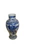 Blue & White Chinese Vase W Kangxi Artemisia Leaf Mark 18th Century