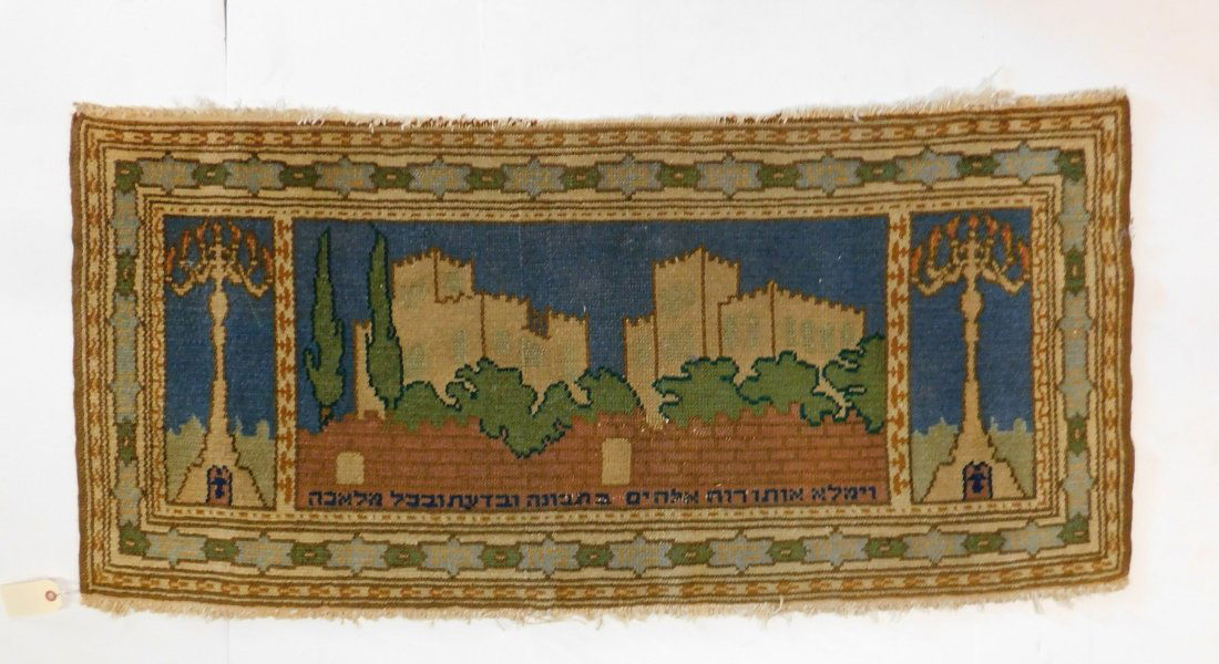 Vintage Persian Prayer Rug Inscribed (1 of 3)