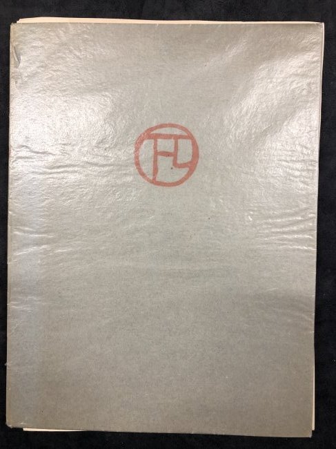 HENRI DE TOULOUSE-LAUTREC Dessinateur Book 36 lithographs (1 of 20)