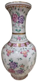 Japanese Imari Floral Decorated Vase c. 1960