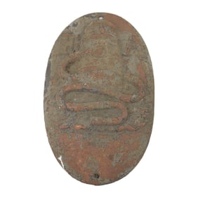 Antique Fire Association of Philadelphia Fire Mark 11.5"