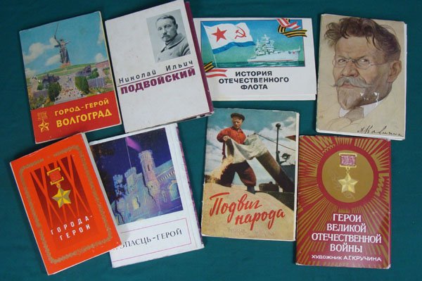 Soviet Military Historical Photo Post Ca: Soviet Military Historical Photo Post Cards. Eight sets of post cards