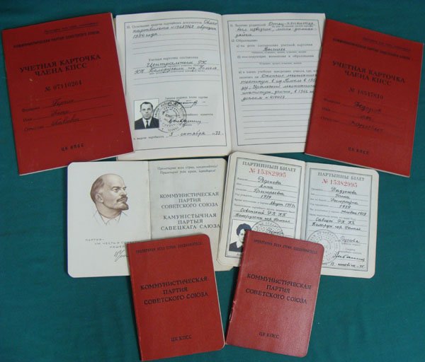 Soviet Communist Party Id Books: Soviet Communist Party Id Books. Set of 4.