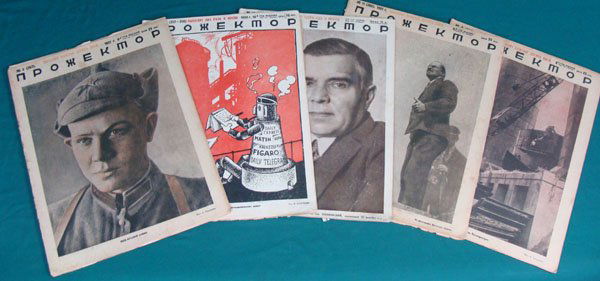 Five Issues of Soviet Magazines Projecto: Five Issues of Soviet Magazines Projector.