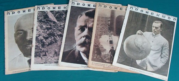 Five Issues of Soviet Magazines Projecto: Five Issues of Soviet Magazines Projector
