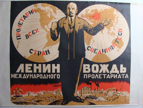 Russian Soviet Propaganda Poster: Russian Propaganda Poster. Circa 1968. Size 34" x 23".