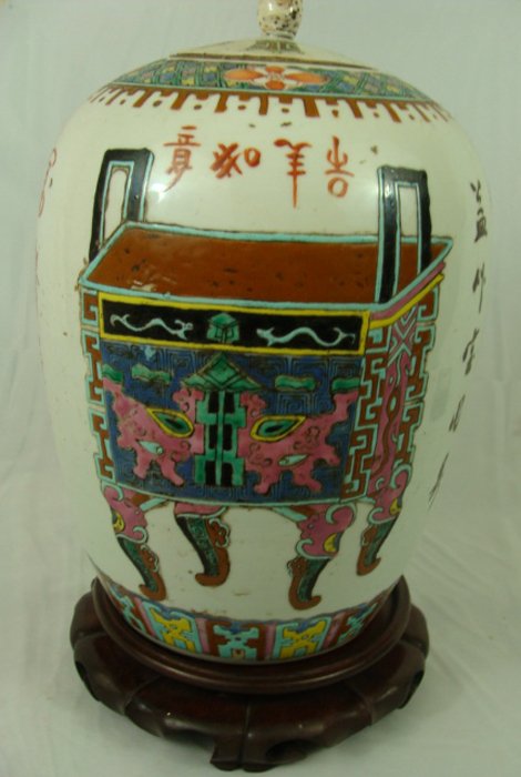 Chinese Porcelain Covered Ginger Jar: Chinese Porcelain Covered Ginger Jar. 19th century. 13" tall.