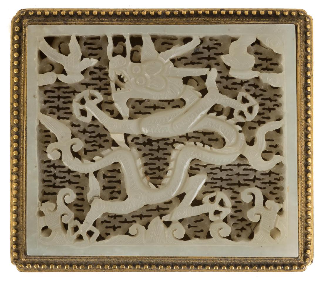 Chinese Carved & Reticulated Jade Plaque with Dragon (1 of 5)