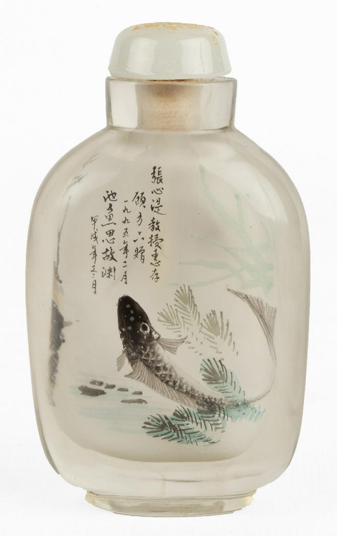 Chinese Snuff Bottle (1 of 4)