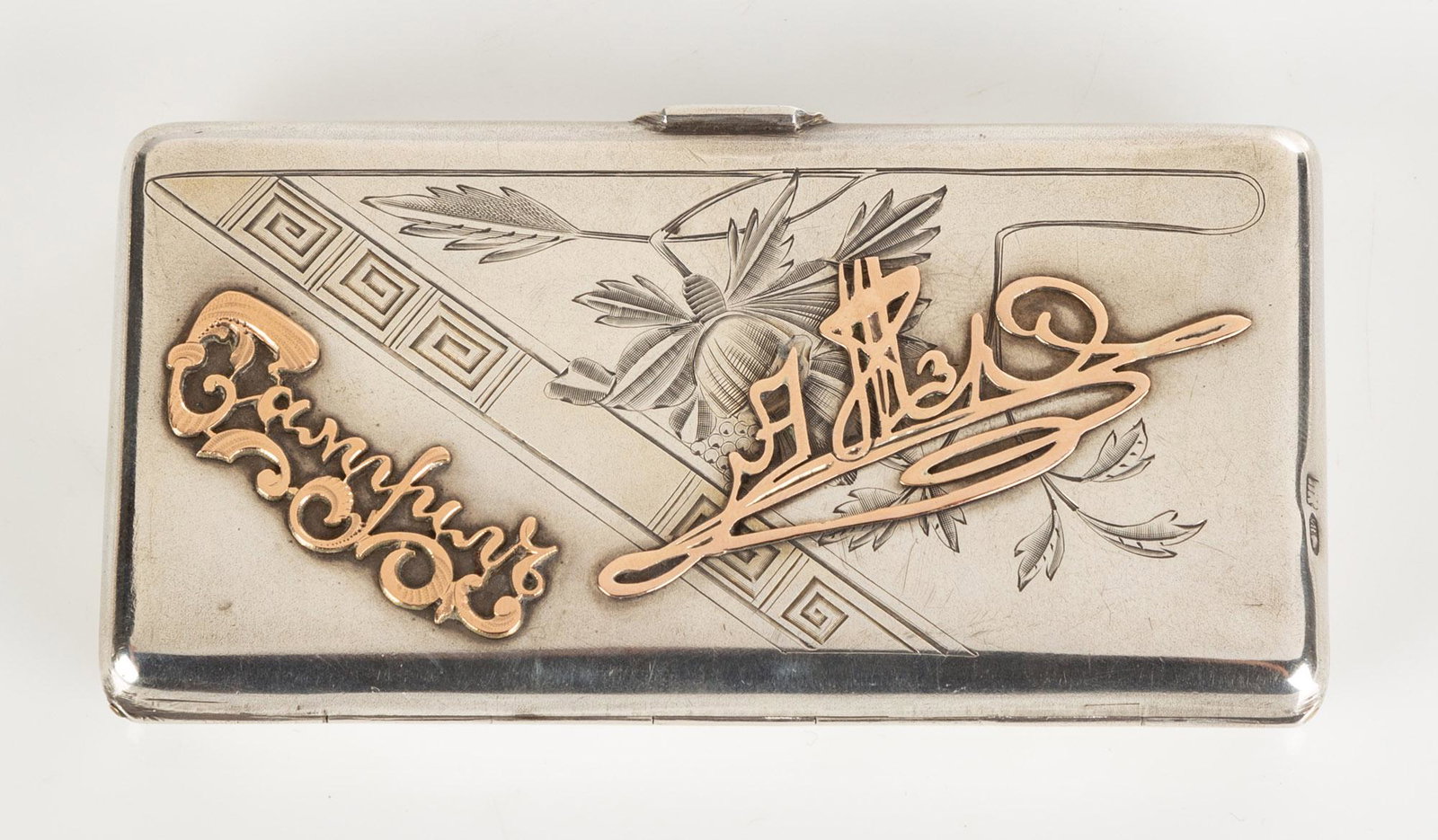 Russian Silver Purse (1 of 4)