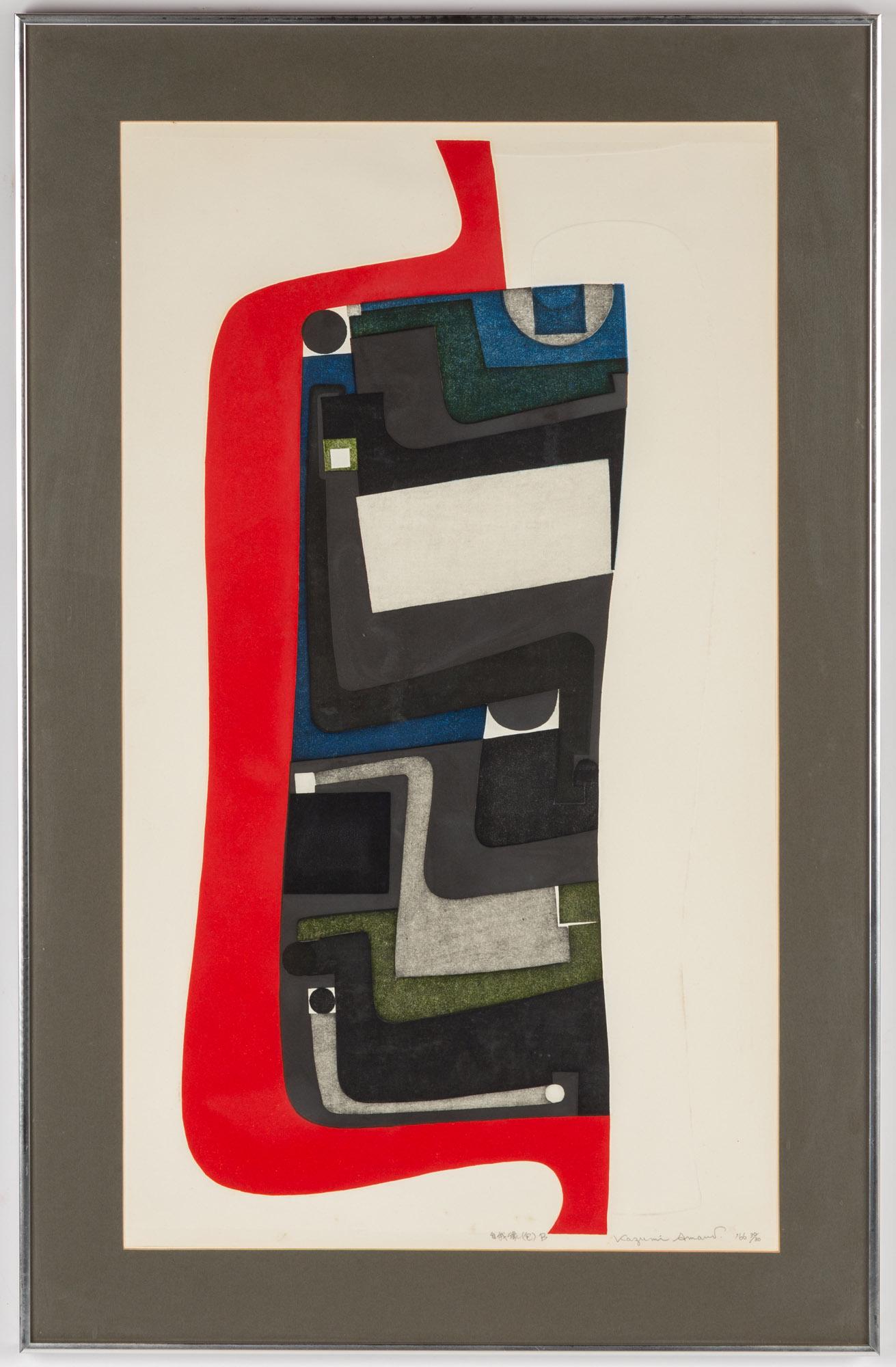 Kazumi Amano (Japanese, 1927-2001) My Drawing, 1966 (1 of 3)
