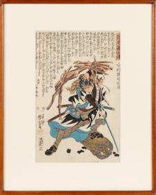 Utagawa Kuniyoshi (Japanese, 1798-1861) "Stories of the True Loyalty of the Faithful Samurai" (Eight