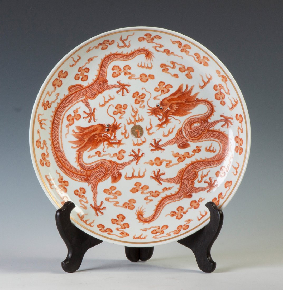 Chinese Iron Red & Gilt Dragon Charger: Chinese Iron Red & Gilt Dragon Charger . Guangxu mark & period. Sgn. Hand painted dragons. Ht. 2 1/4" Dia. 13 1/2". A Private Collection.