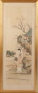 Two Chinese Watercolors on Silk - 2