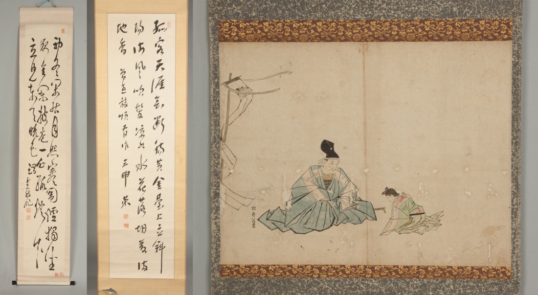 Group of Three Chinese Scrolls (1 of 9)