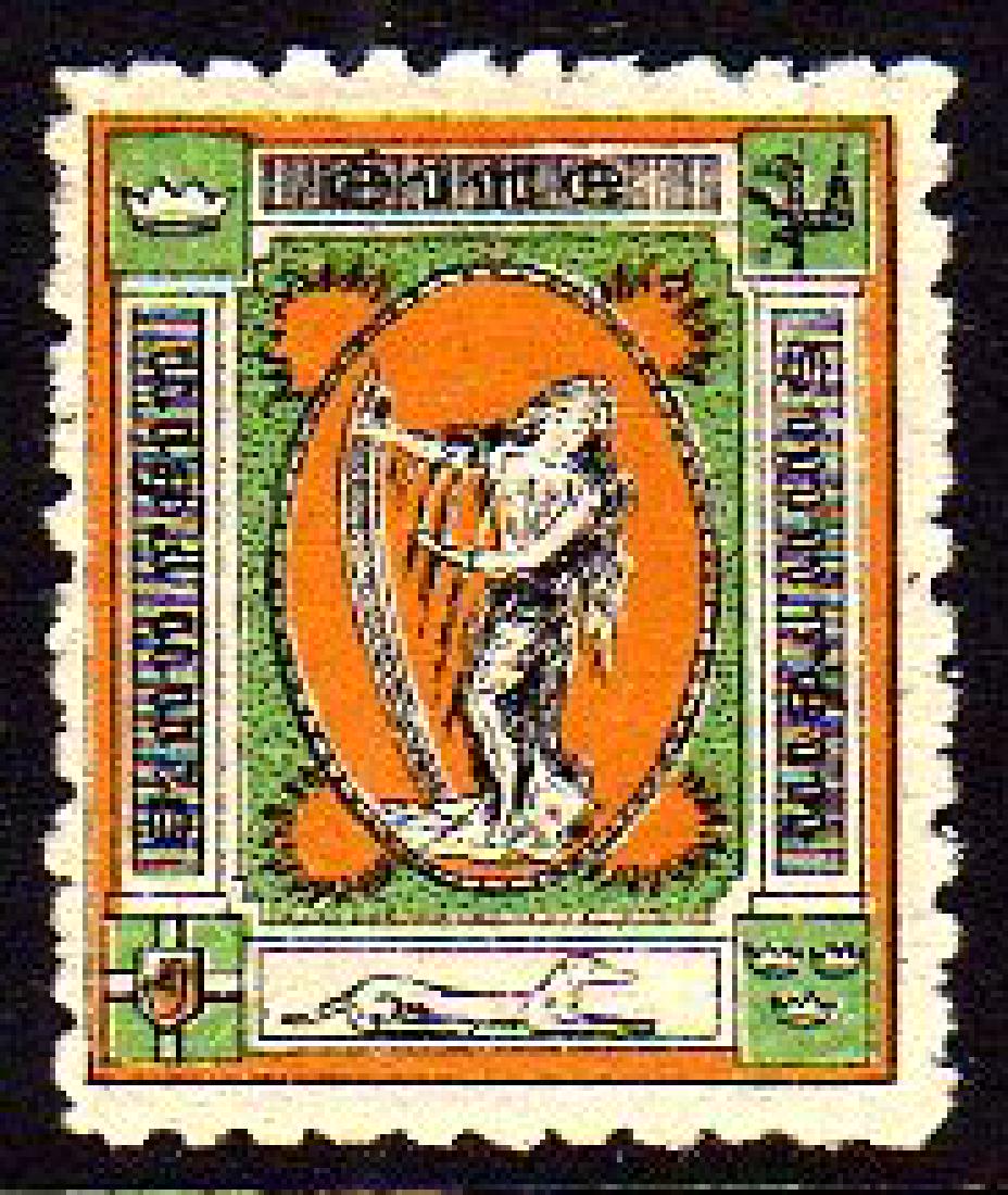 Political: Sinn Fein ""Hibernia & Harp"" (1 of 1)