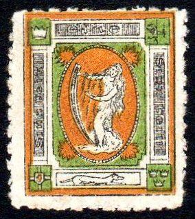 Ireland Political, 1907-16 Hibernia and Harp, narrow: Ireland Political, 1907-16 Hibernia and Harp, narrow crown, roulette 10, single hinge, very fresh and unusually fine for these. Hib. L18.