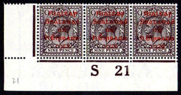 Dollard 9d with red overprint, sheet corner strip of 3 (1 of 1)