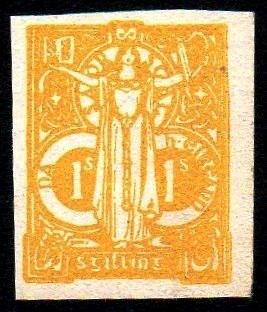 Ireland Essays, O'Loughlin, Murphy & Boland, imperf. (1 of 1)