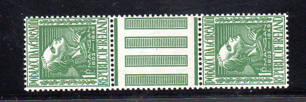 Commemorative, 1949 Mangan gutter pair, fresh u/m and (1 of 1)