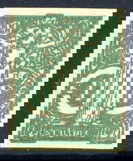 O'Loughlin imperforate Essay: 1/- green u/m mint, perfect gum but vertical crease. Hib. E153.